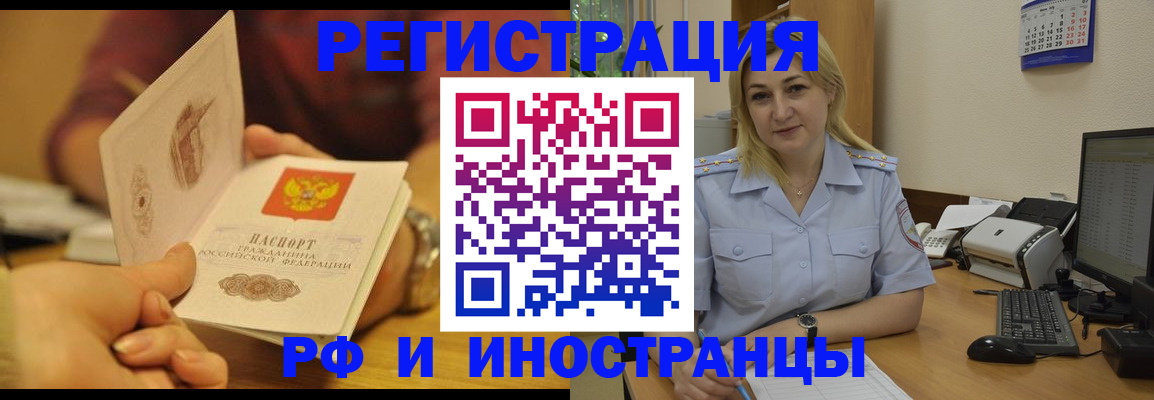 регистрация для дет. сада в Урени