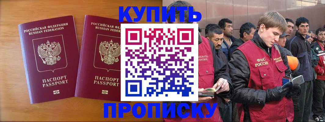 регистрация для школы в Урени